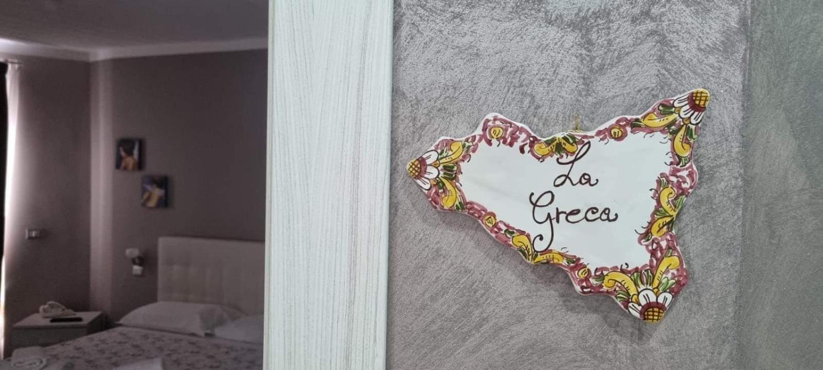 La Regina Di Saba Bed and Breakfast Πιάτσα Αρμερίνα Εξωτερικό φωτογραφία